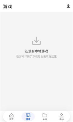 红白模拟器官方最新版图3