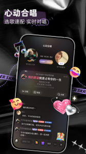 撕歌手机正版图4
