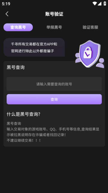 千寻代售图3
