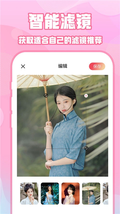 实况动图相机软件安卓版图3