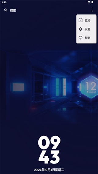 Kvaesitso启动器通用版图2