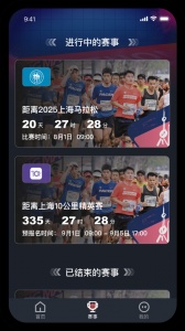 上马正版图2