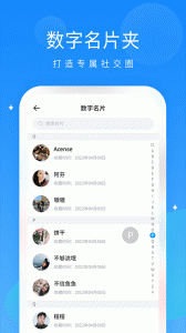 抖你图5