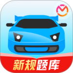 驾考宝典最新免费版