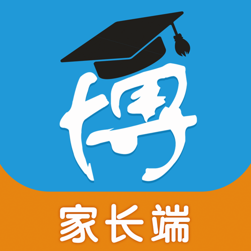博乐学家长版