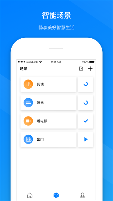 博联智能正版图1
