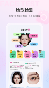 美的你无广告版图2