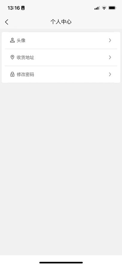 中模云供应链平台无广告版图4