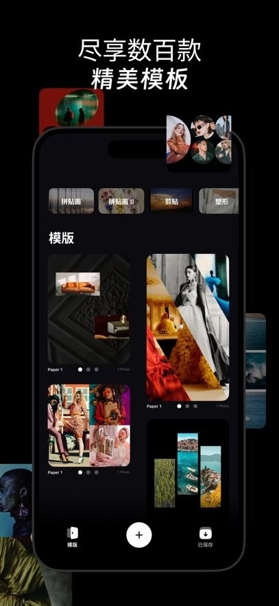 图卷软件手机免费版图1