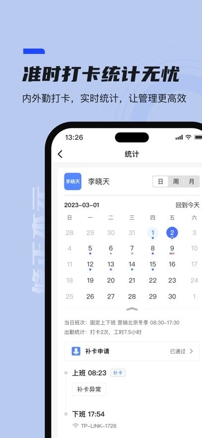 本元软件手机正版图1
