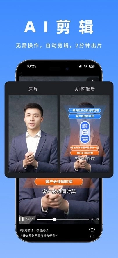 简单拍无广告版图3