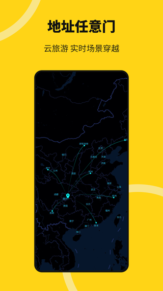 悟空多开分身App官方最新版图2