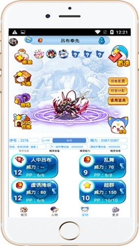 掌上悟空辅助通用版图1