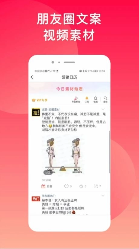微脉水印相机无广告版图3