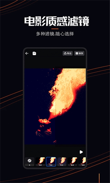 livephoto软件原版图2