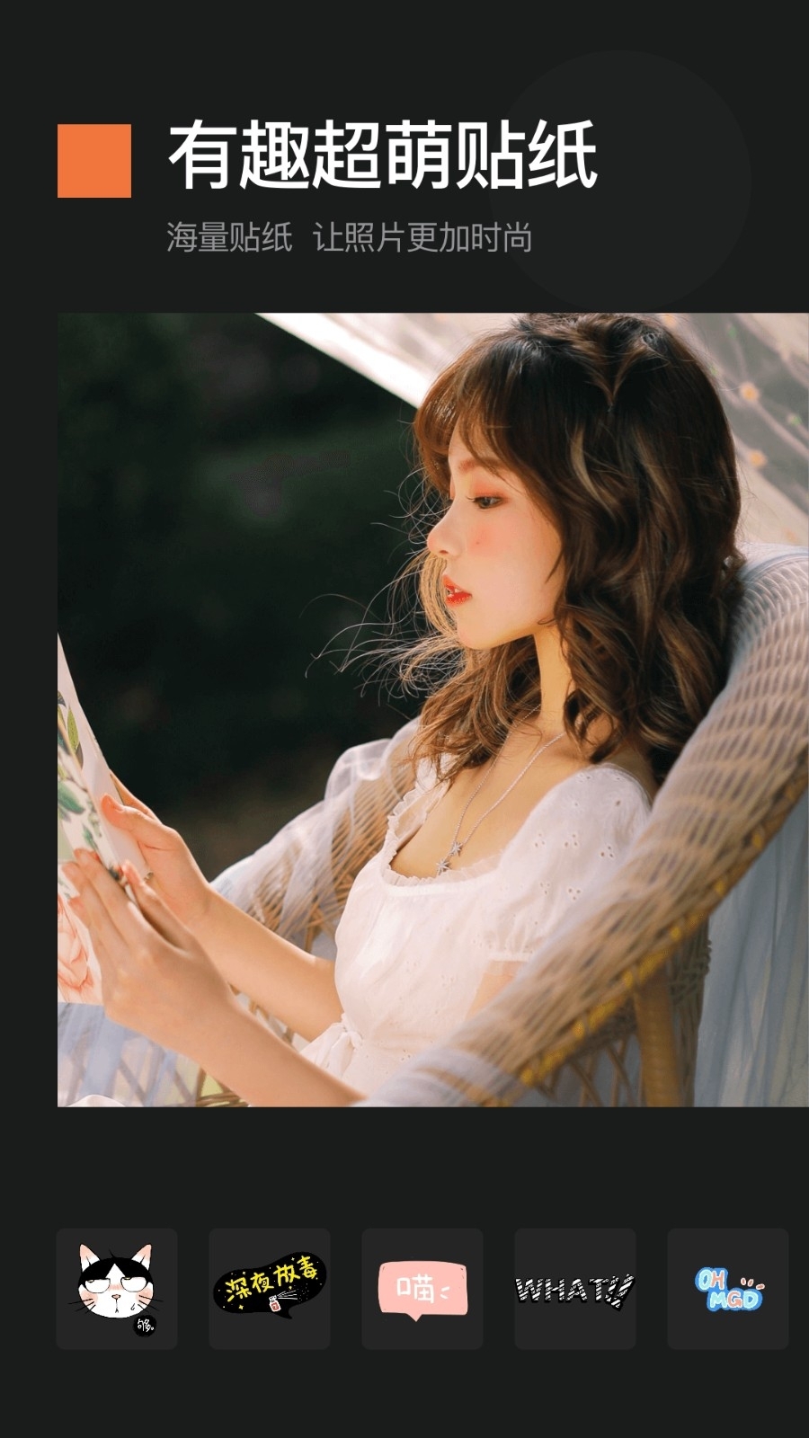 截图宝无水印原版图2