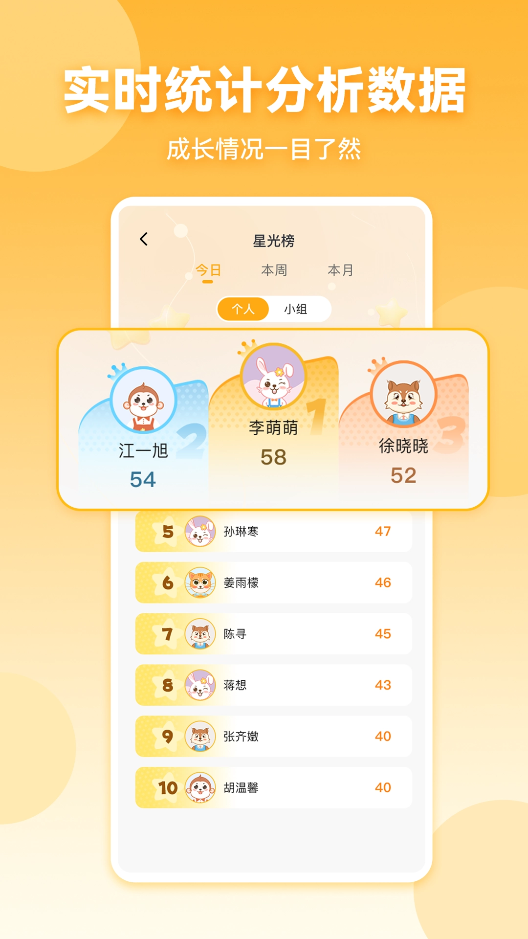 星评价官方版图2