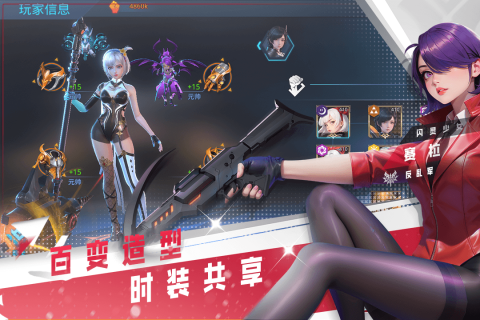 女神星球手机版图3