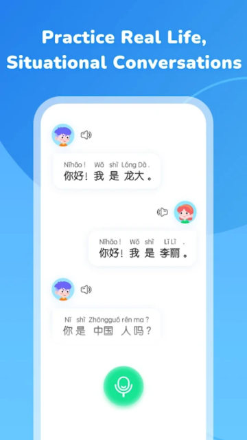 HelloChinese手机免费版图1