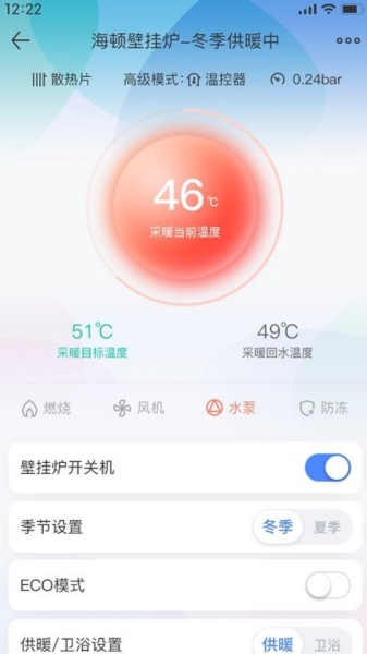 海顿云家全智能最新版图3