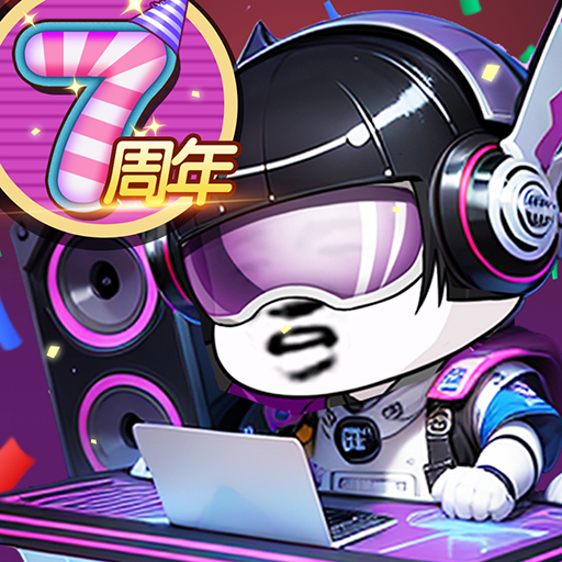 作妖计免费版