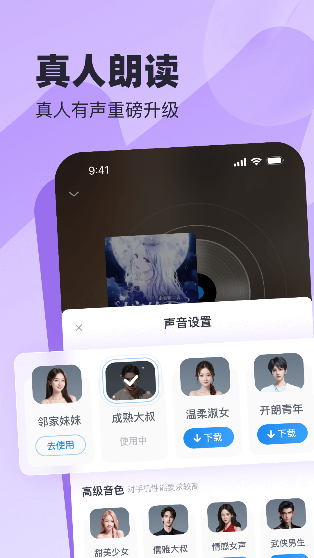 蛮多小说本安卓直装版图1