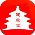北京健康宝正版