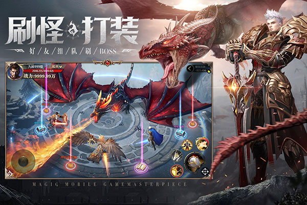 神火大陆原版图1