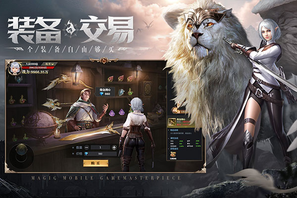 神火大陆原版图3