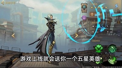 失落星环手机版图2