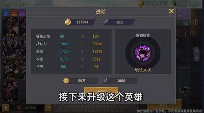 失落星环手机版图1