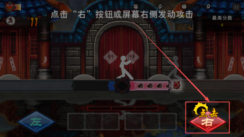 面条宗师中文版图3