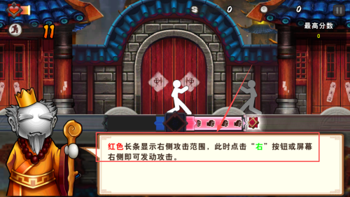 面条宗师中文版图4