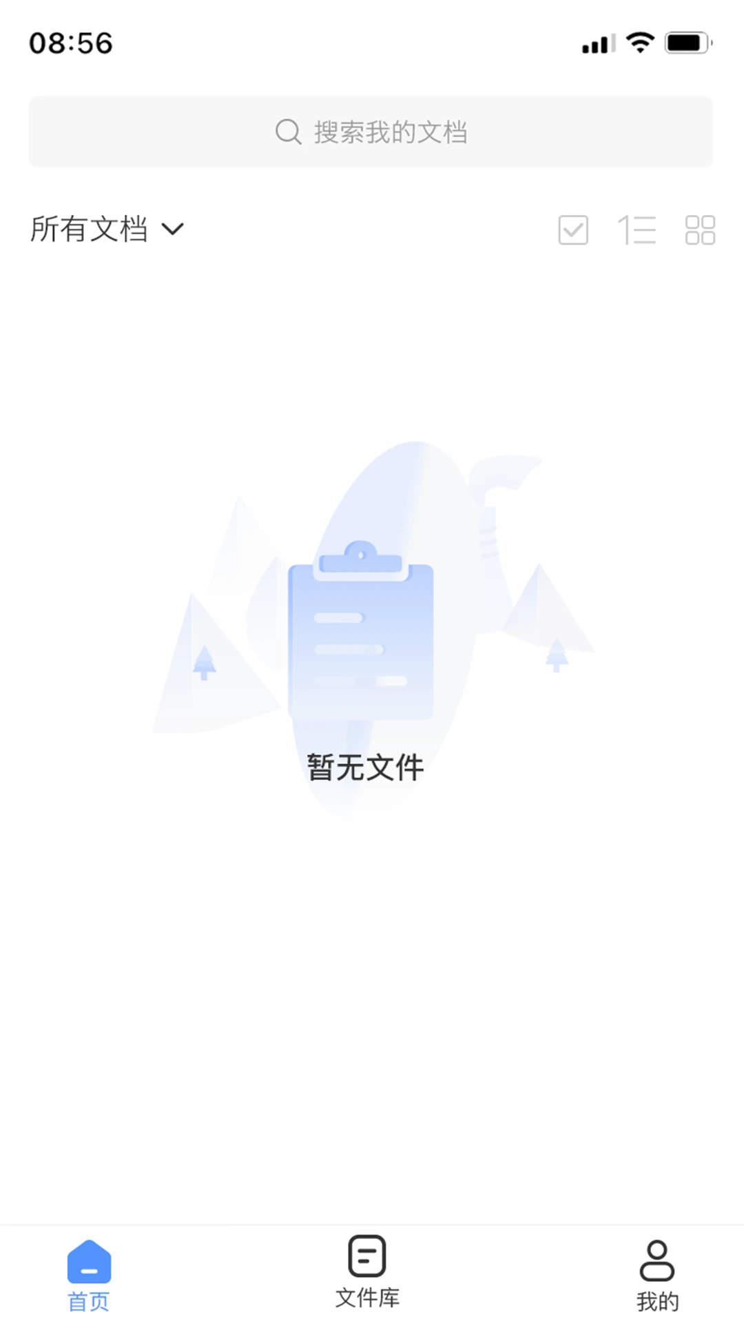 全能图片格式转换器官方版图1