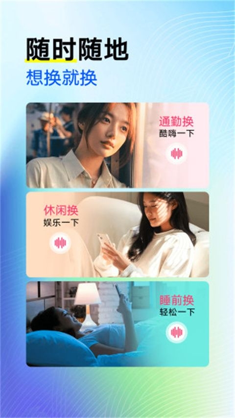 来电秀秀铃声免费原版图2