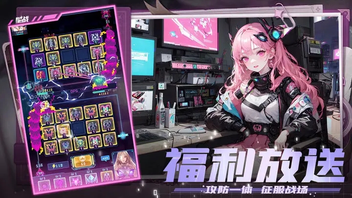 星战塔防图1