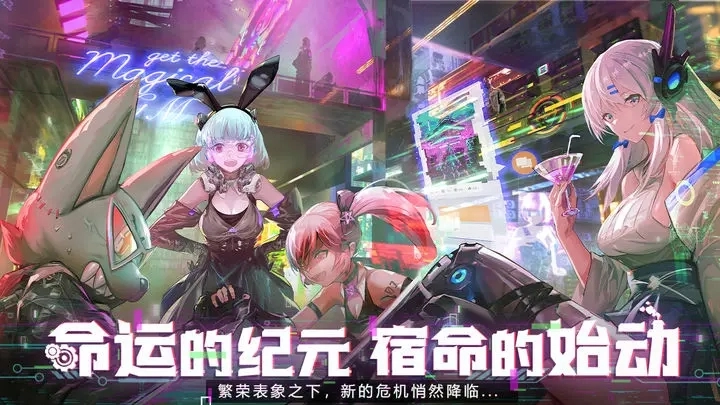 星战塔防图2