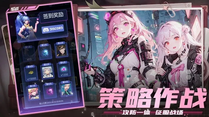 星战塔防图3