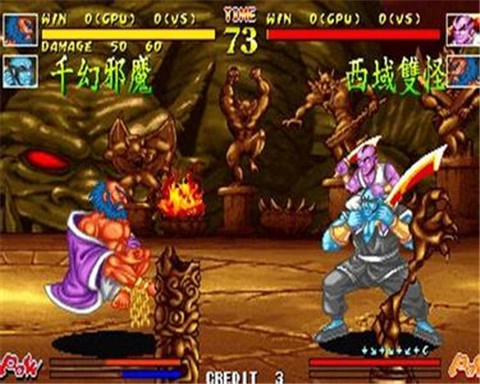傲剑狂刀免费版图1