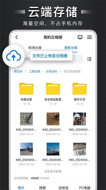 自定义水印相机终身直装版图1