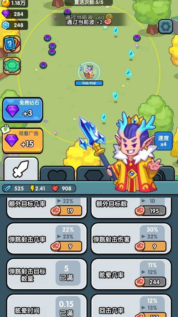 小小塔防最新版图3