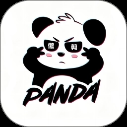 熊猫微剪官方最新版
