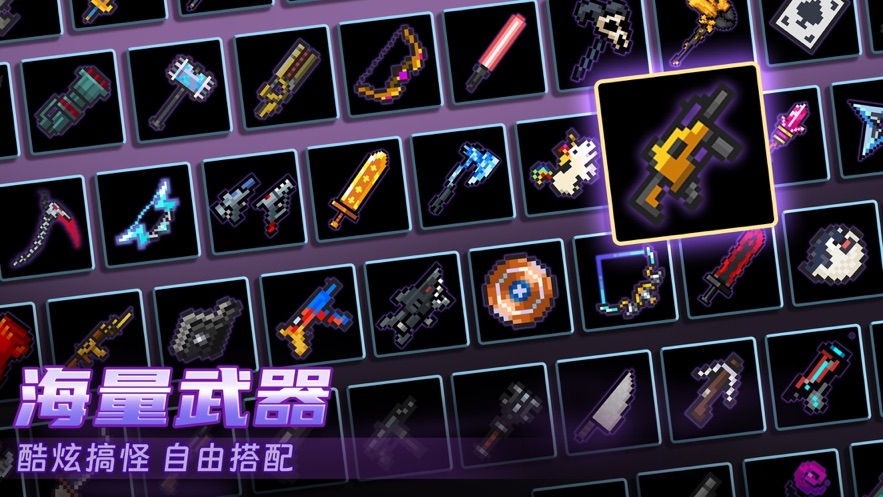 黑侠元气启动器最新版图1