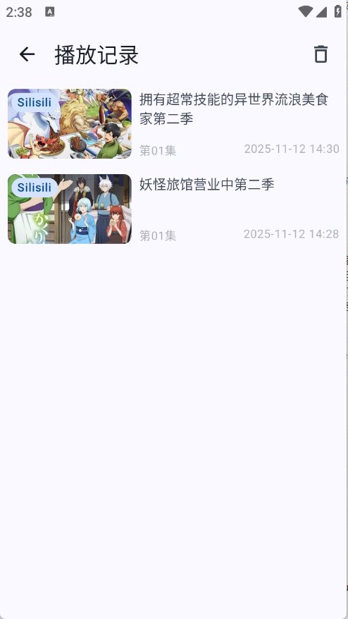 动漫番剧无广告版图2
