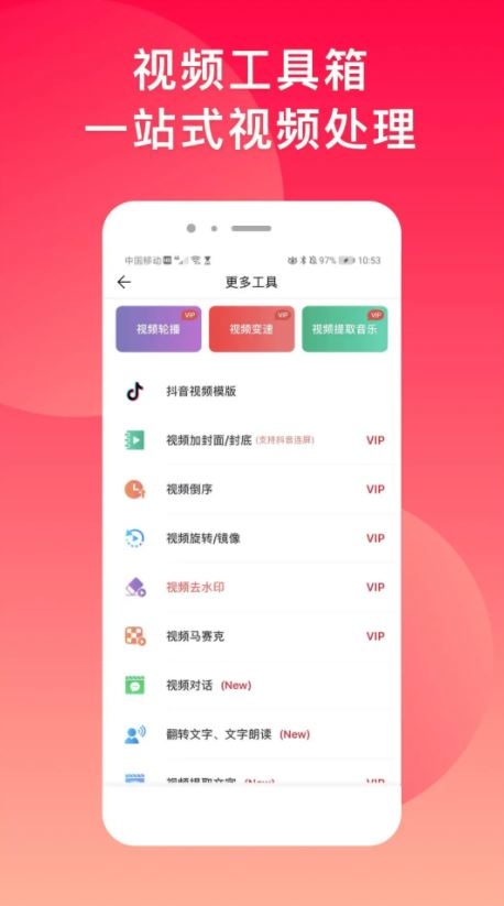 微脉水印相机无广告版图2