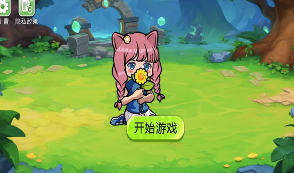 杂交植物战争派对安装图3
