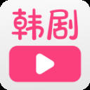 聚看韩剧网官方最新版