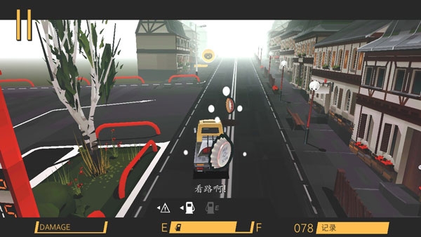 驾驶远行最新版图4