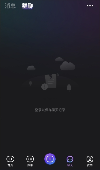 HiWaifu手机免费版图3