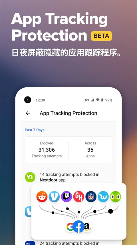 duckduckgo搜索引擎官方最新版图3